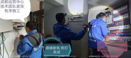 电保星空网官方站入口-星空online(中国)用电