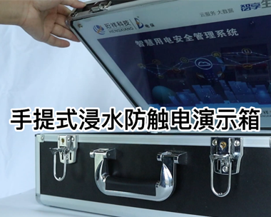 断星空网官方站入口-星空online(中国)
演示箱讲解