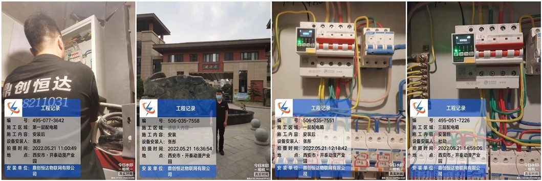 电保产业园星空网官方站入口-星空online(中国)用电 电保产业园星空网官方站入口-星空online(中国)用电