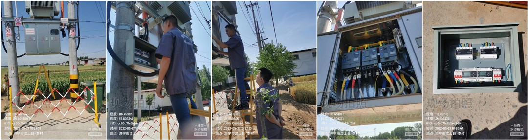 电保乡村星空网官方站入口-星空online(中国)安全用电