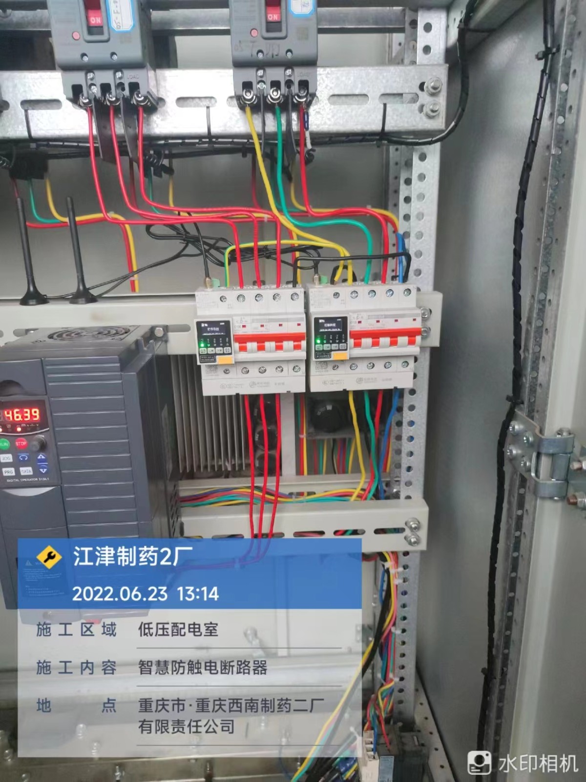 电保-为工厂提供星空网官方站入口-星空online(中国)安全用电数字化建设