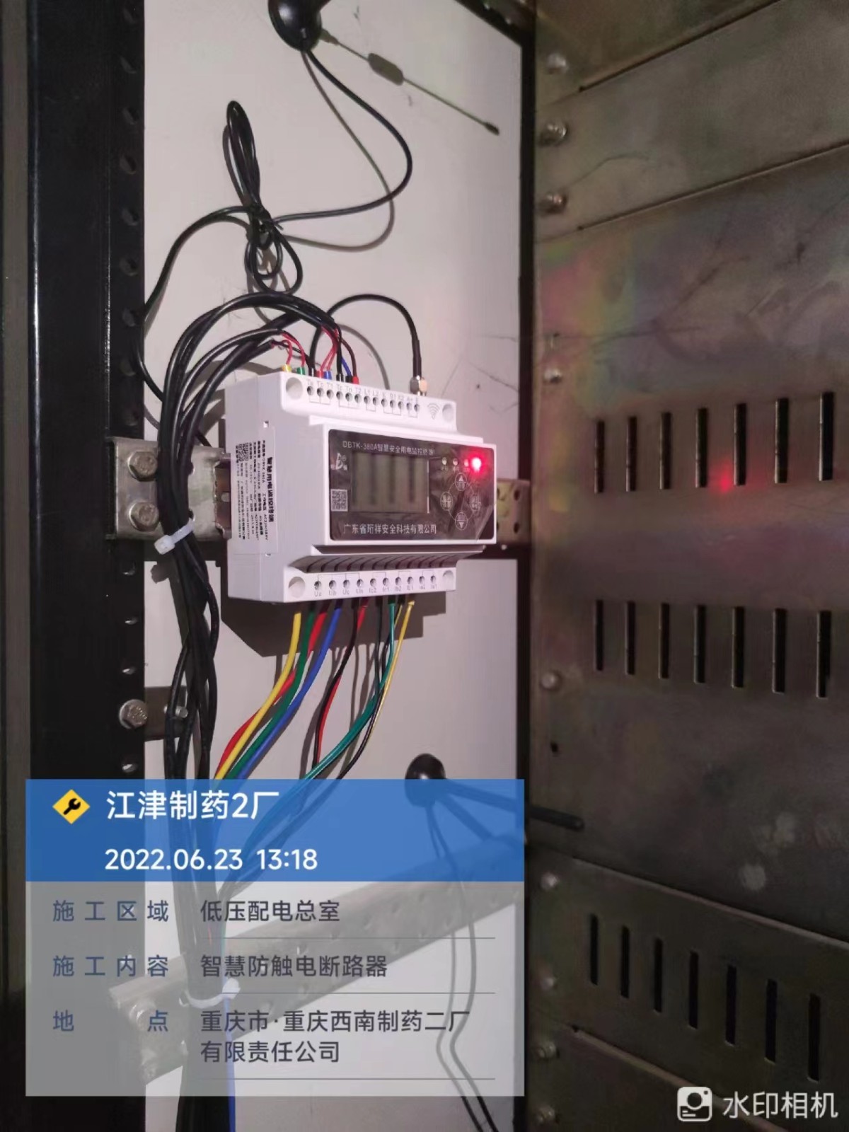 电保-为工厂提供星空网官方站入口-星空online(中国)安全用电数字化建设
