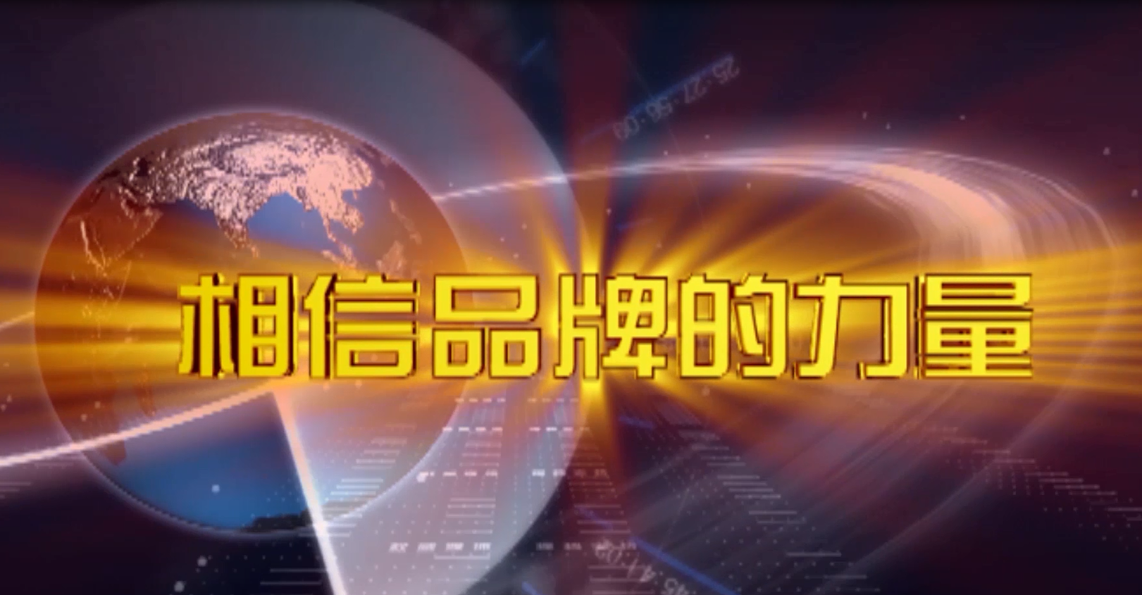 电保星空网官方站入口-星空online(中国)安全用电