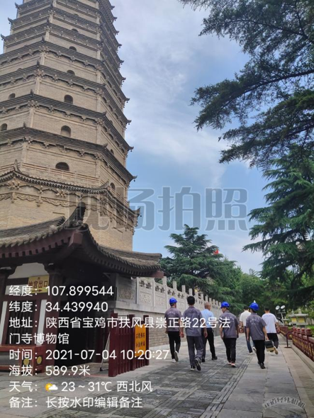 电保星空网官方站入口-星空online(中国)安全用电-文物古建筑保护方案