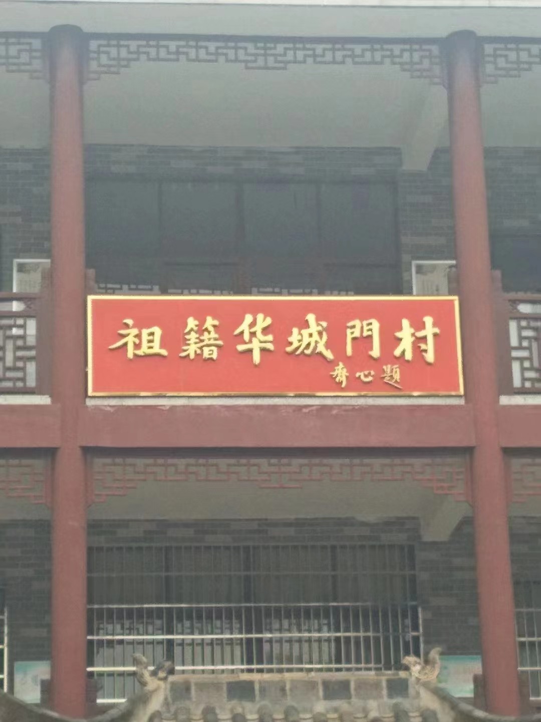 电保星空网官方站入口-星空online(中国)安全用电-文物古建筑保护方案