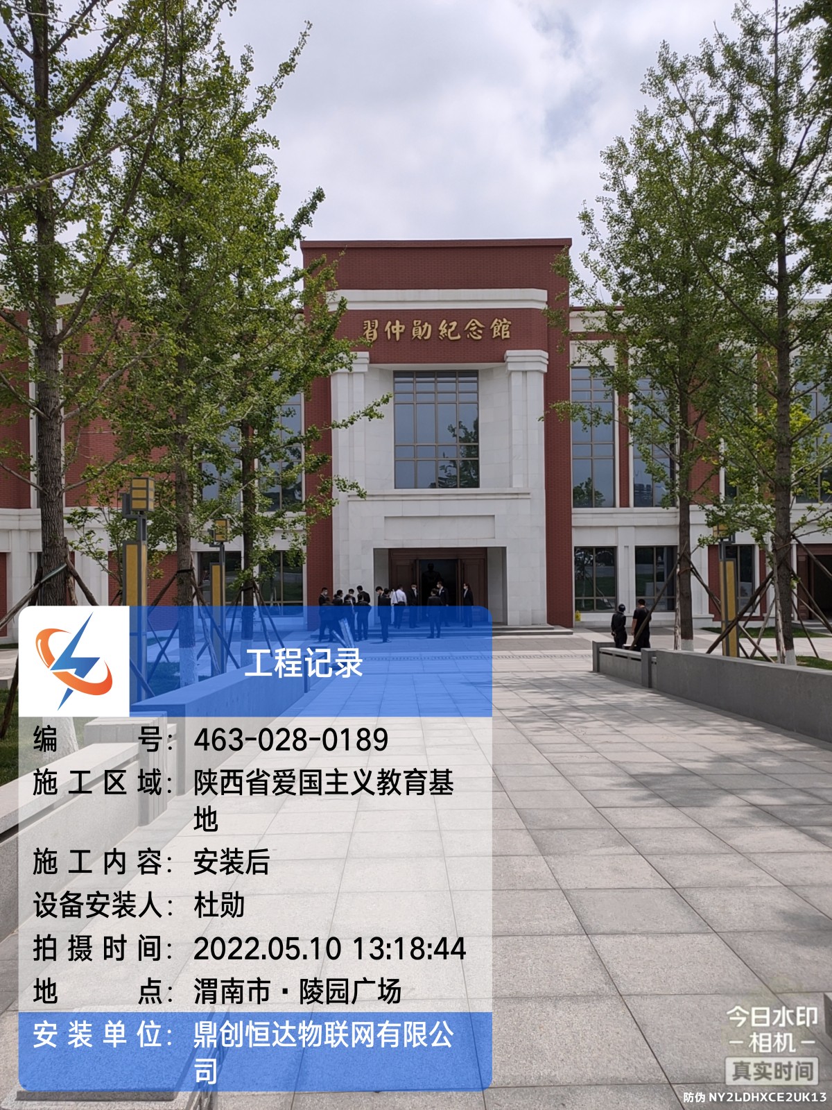 电保星空网官方站入口-星空online(中国)安全用电-文物古建筑保护方案
