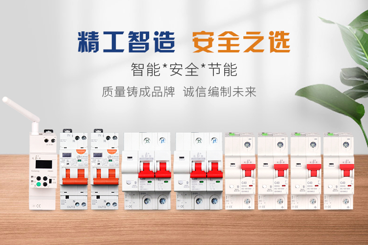 电保星空网官方站入口-星空online(中国)安全用电