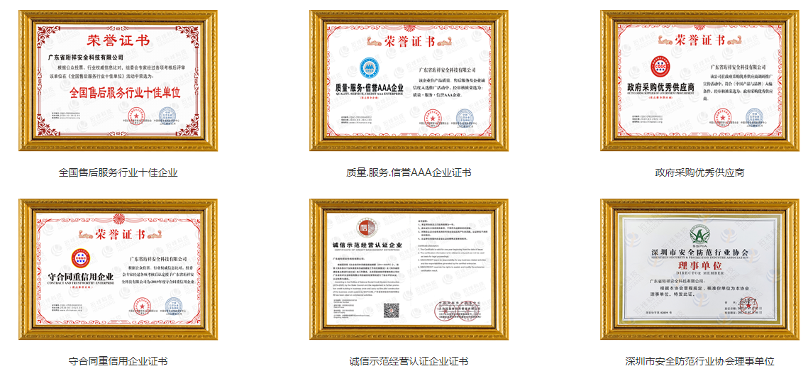 电保星空网官方站入口-星空online(中国)安全用电