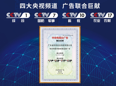 电保星空网官方站入口-星空online(中国)安全用电 电保星空网官方站入口-星空online(中国)安全用电