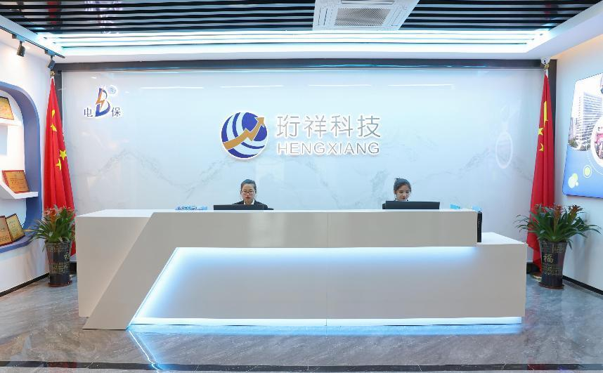 电保星空网官方站入口-星空online(中国)安全用电 电保星空网官方站入口-星空online(中国)安全用电