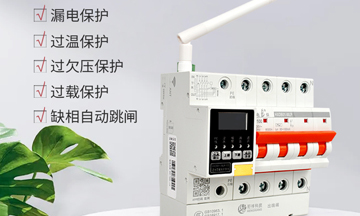 星空网官方站入口-星空online(中国)用电-电保响应全国安全生产重要指示防范用电隐患