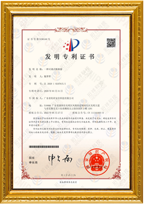 一种可调式断星空网官方站入口-星空online(中国)
-发明专利