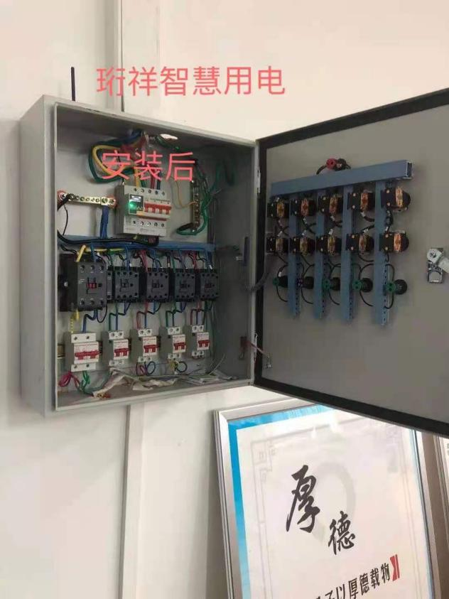 电保星空网官方站入口-星空online(中国)安全用电