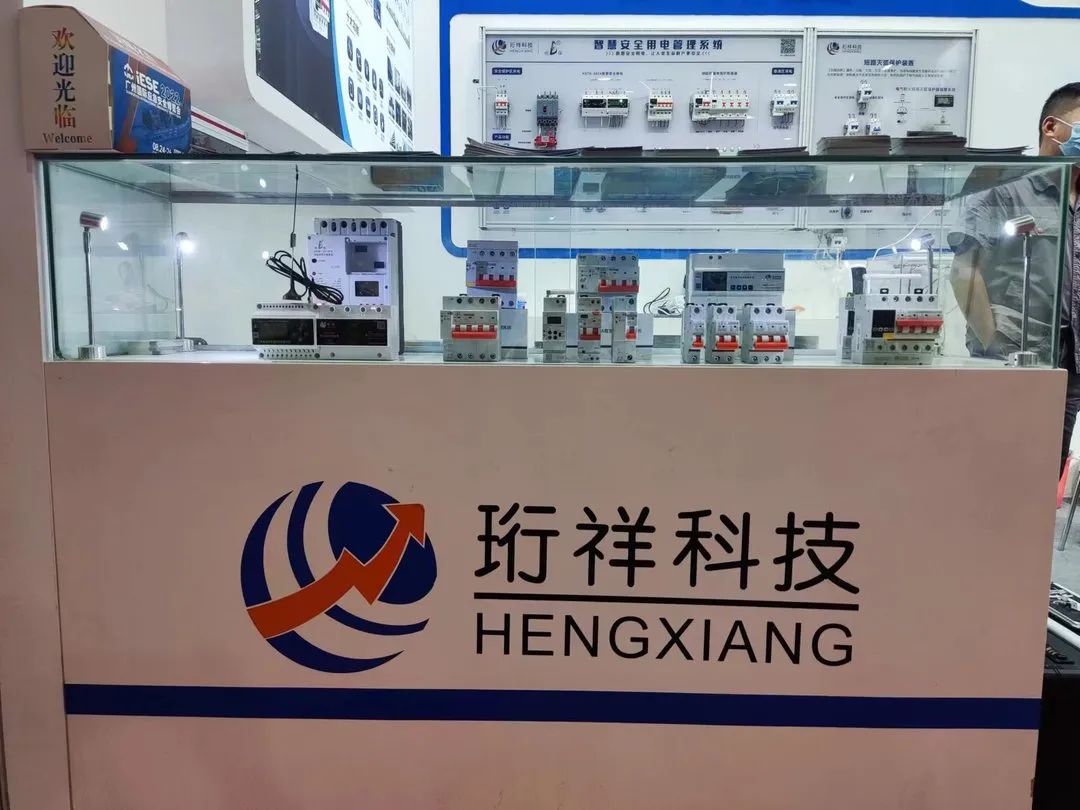 珩祥电保星空网官方站入口-星空online(中国)安全用电