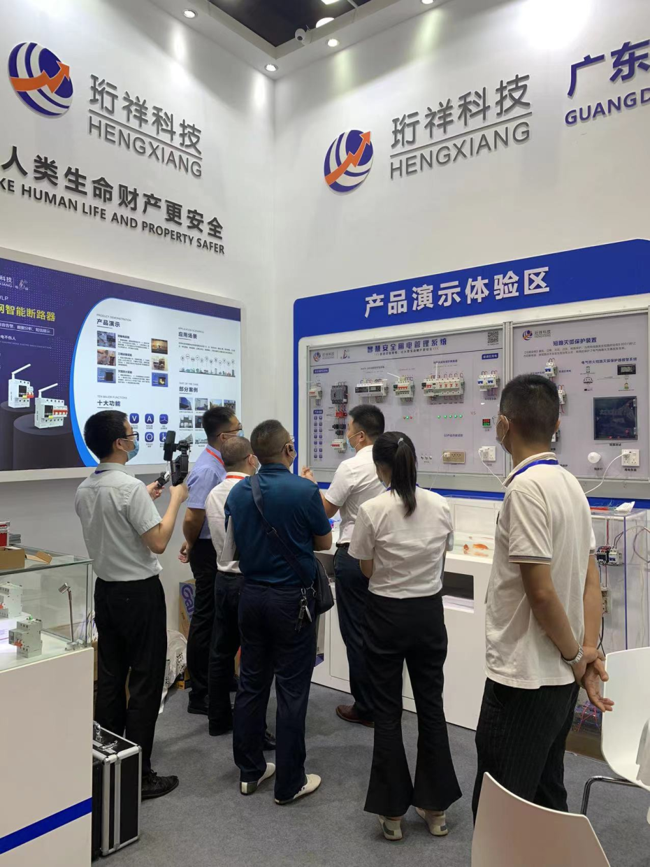 珩祥电保星空网官方站入口-星空online(中国)安全用电