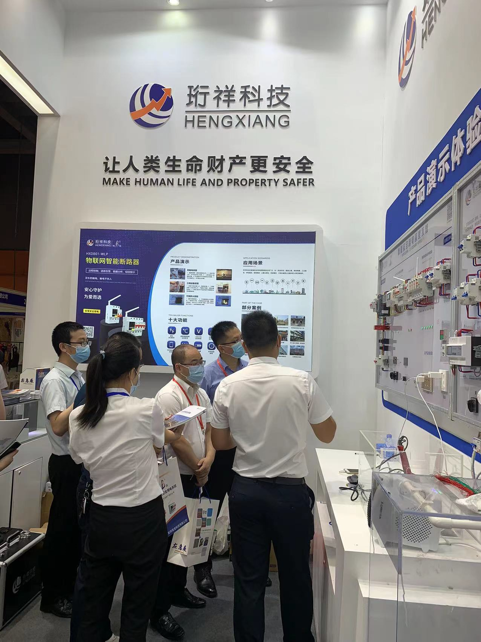 珩祥电保星空网官方站入口-星空online(中国)安全用电