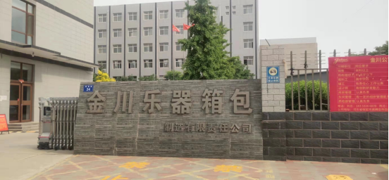 珩祥电保-打造厂区精细化星空网官方站入口-星空online(中国)用电新样板