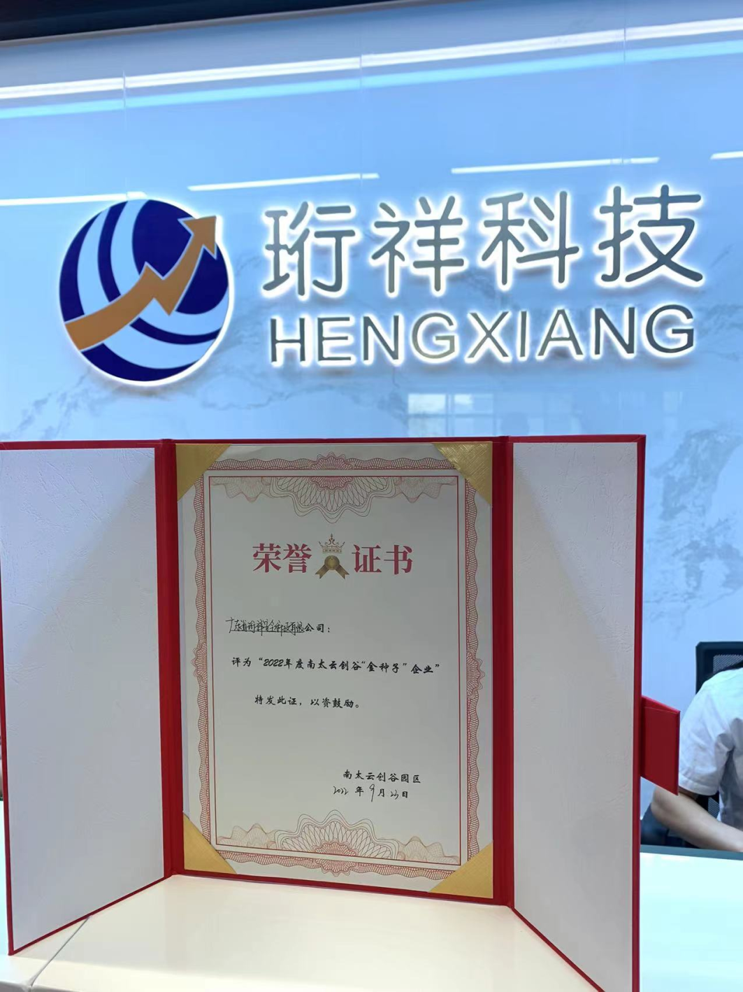 珩祥科技星空网官方站入口-星空online(中国)安全用电