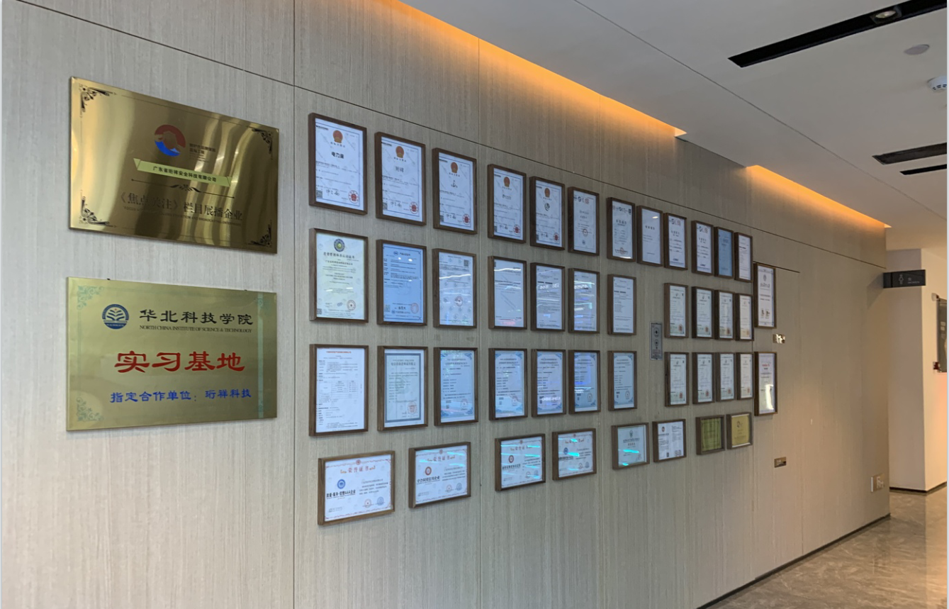 珩祥电保星空网官方站入口-星空online(中国)用电 珩祥电保星空网官方站入口-星空online(中国)用电