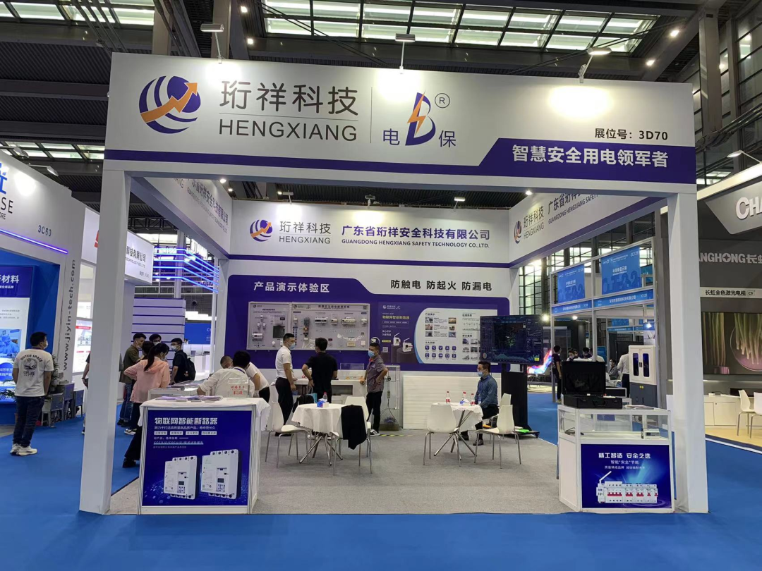 电保星空网官方站入口-星空online(中国)安全用电