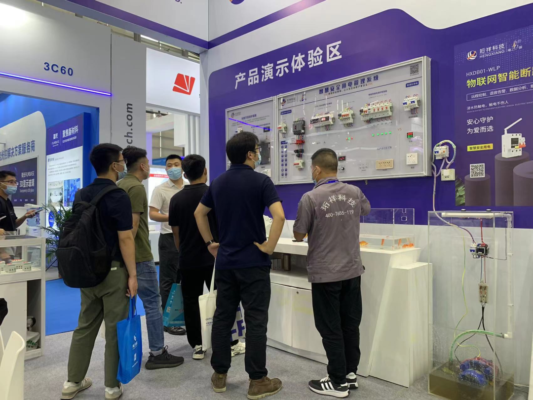 珩祥电保星空网官方站入口-星空online(中国)用电