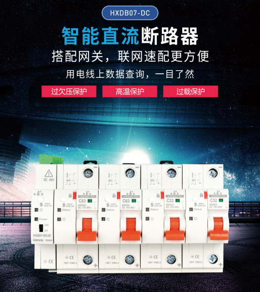 物联网直流断星空网官方站入口-星空online(中国)
物联网直流断星空网官方站入口-星空online(中国)
