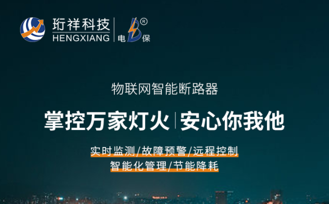 智能安全断星空网官方站入口-星空online(中国)
智能安全断星空网官方站入口-星空online(中国)
