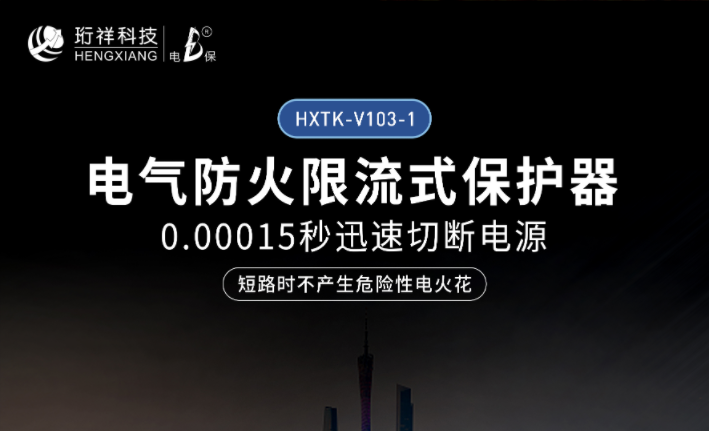 电保星空网官方站入口-星空online(中国)用电解决方案:加油站如何实现无人化智能用电管理?
