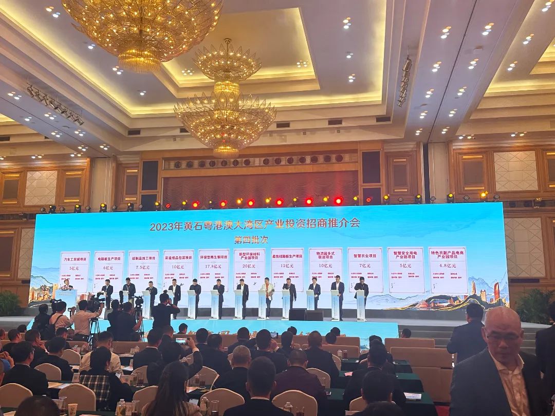 珩祥科技星空网官方站入口-星空online(中国)用电