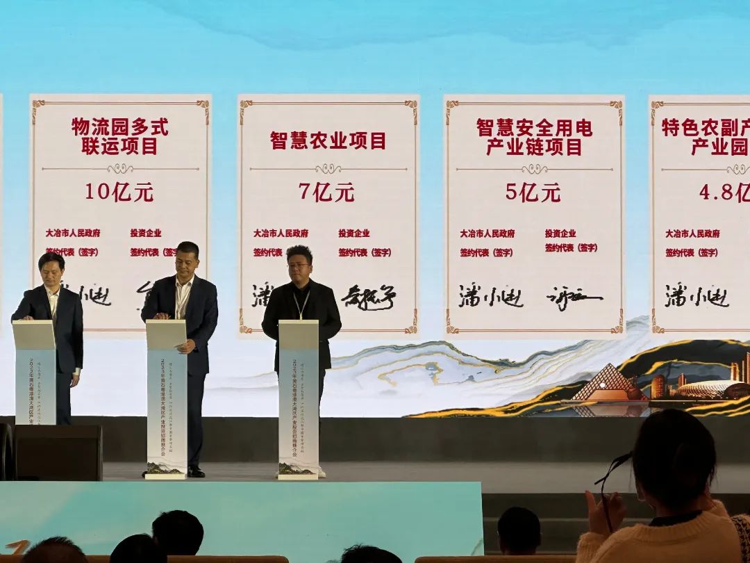 珩祥科技星空网官方站入口-星空online(中国)用电