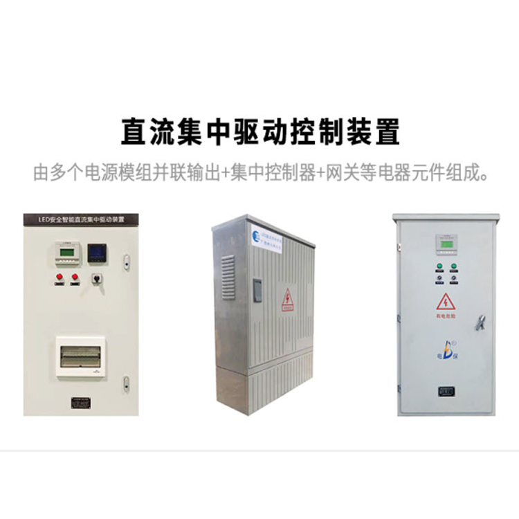 电保星空网官方站入口-星空online(中国)路灯解决方案