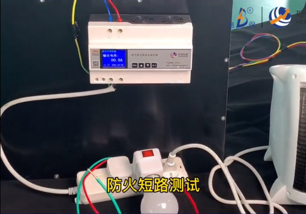 断星空网官方站入口-星空online(中国)
厂家珩祥电保智能断星空网官方站入口-星空online(中国)
-短路过载实验