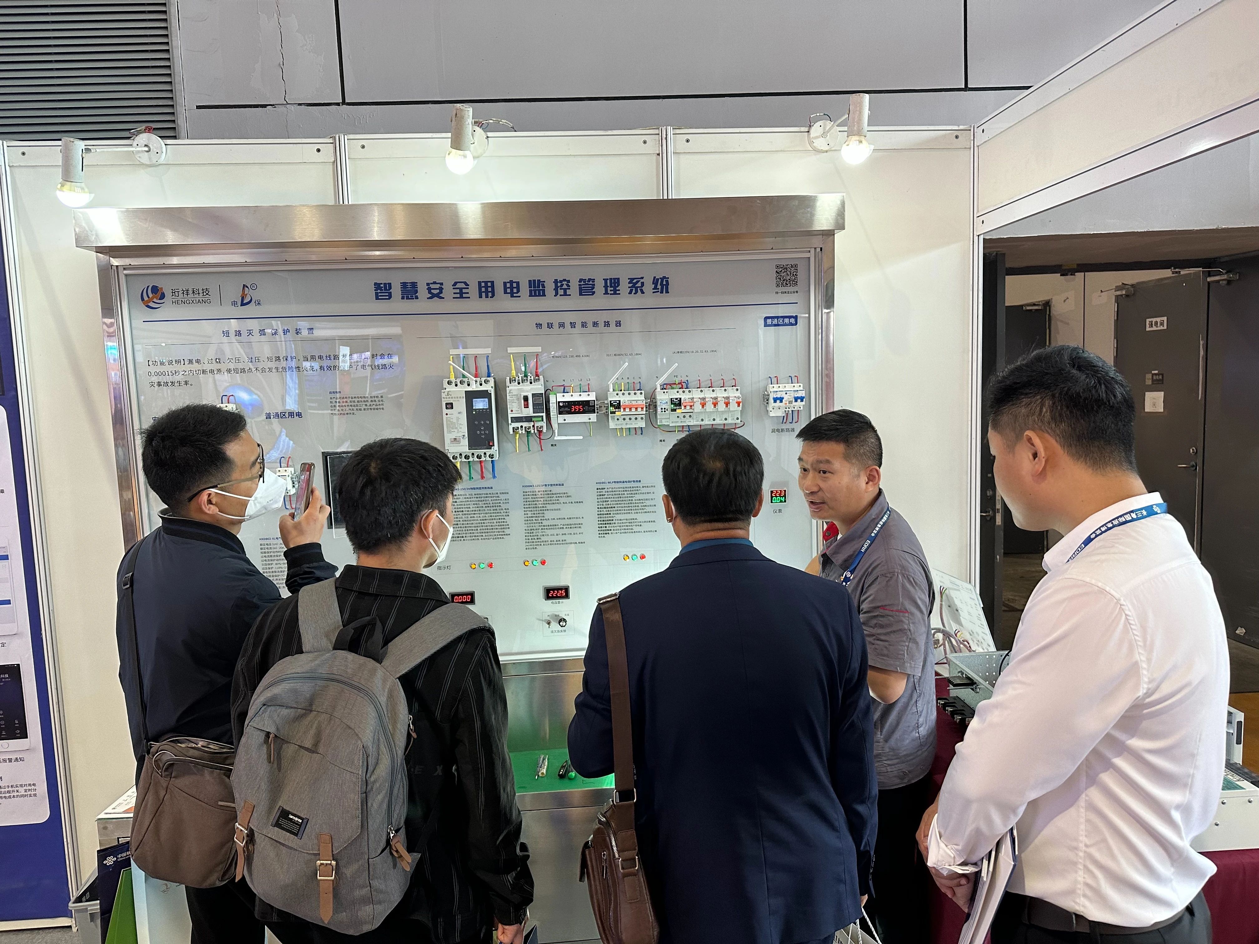 智能断星空网官方站入口-星空online(中国)
厂家珩祥