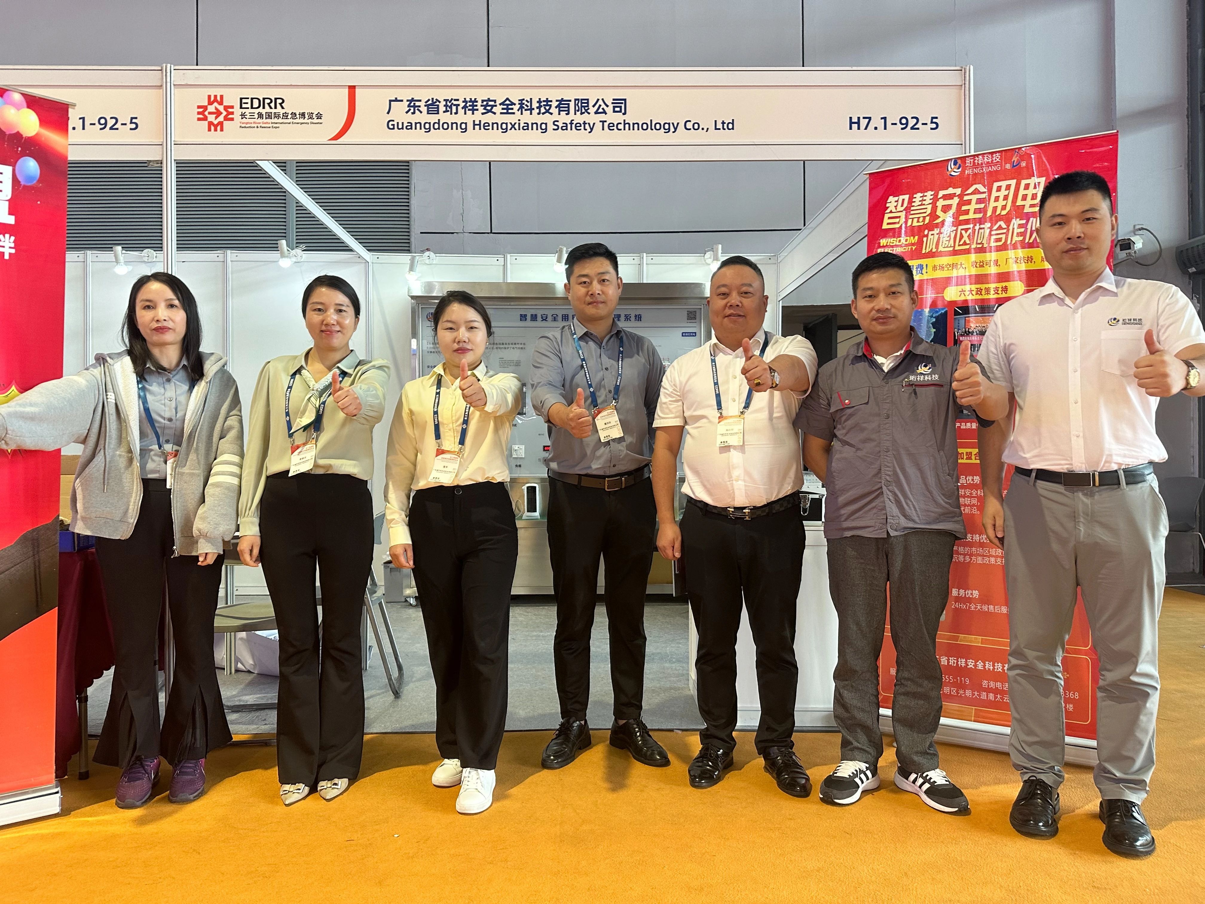 智能断星空网官方站入口-星空online(中国)
厂家珩祥