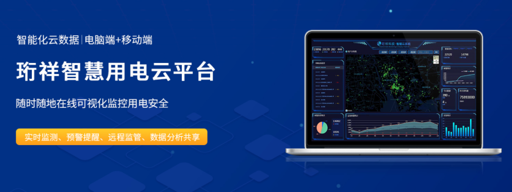 珩祥智能断星空网官方站入口-星空online(中国)

