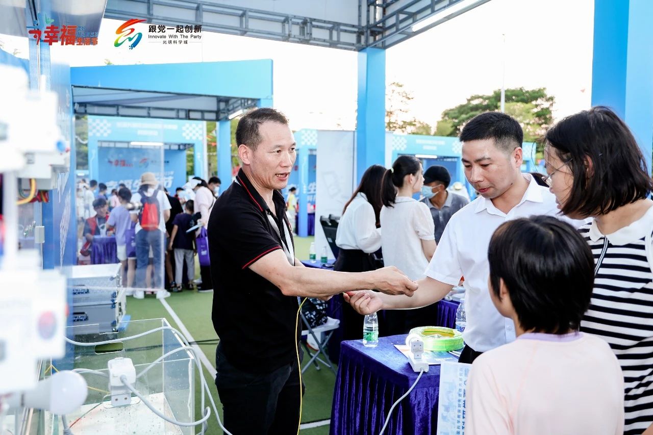 珩祥星空网官方站入口-星空online(中国)安全用电