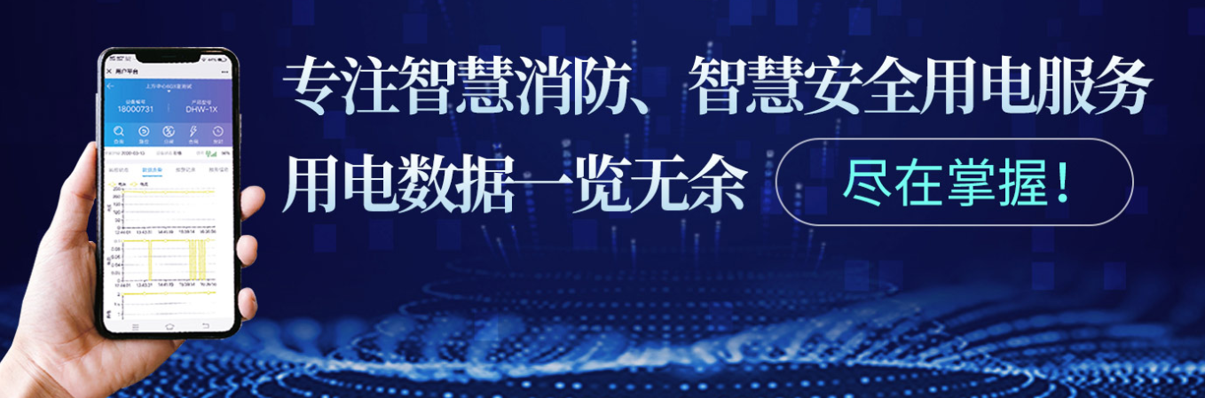 电保星空网官方站入口-星空online(中国)用电