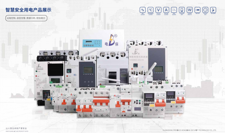 电保星空网官方站入口-星空online(中国)用电