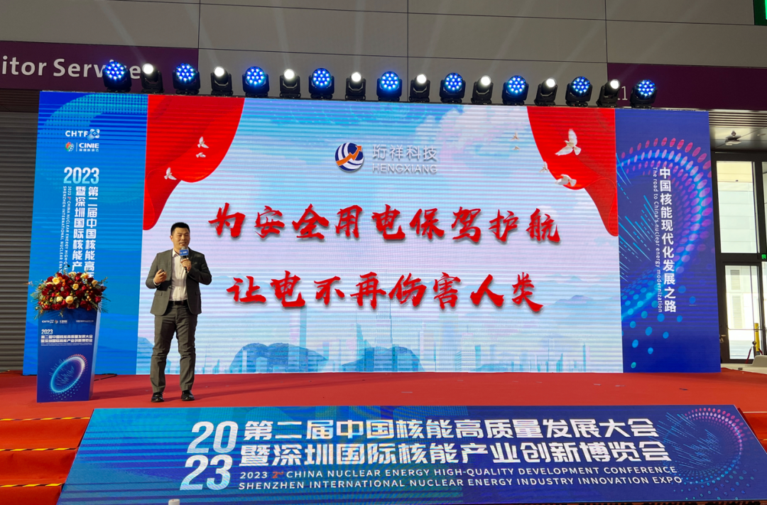 珩祥星空网官方站入口-星空online(中国)安全用电
