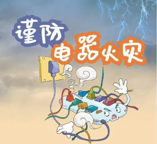 珩祥智能断星空网官方站入口-星空online(中国)
