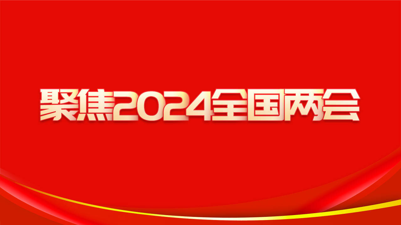 2024国家消防救援局强调扎实做好新质生产力，大力推进现代化“星空网官方站入口-星空online(中国)消防”建设