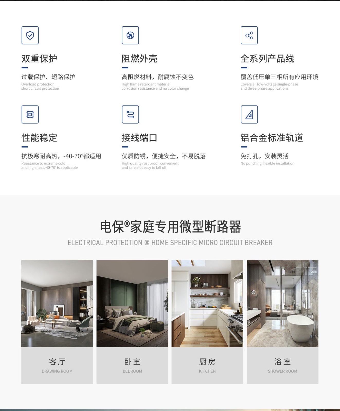 微型断星空网官方站入口-星空online(中国)
01详情页_01.jpg