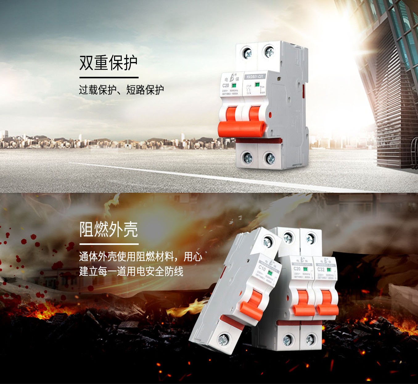 微型断星空网官方站入口-星空online(中国)
01详情页_02.jpg