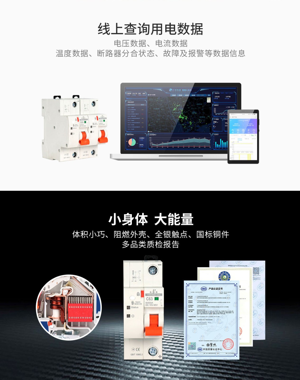 物联网直流断星空网官方站入口-星空online(中国)
_02.jpg