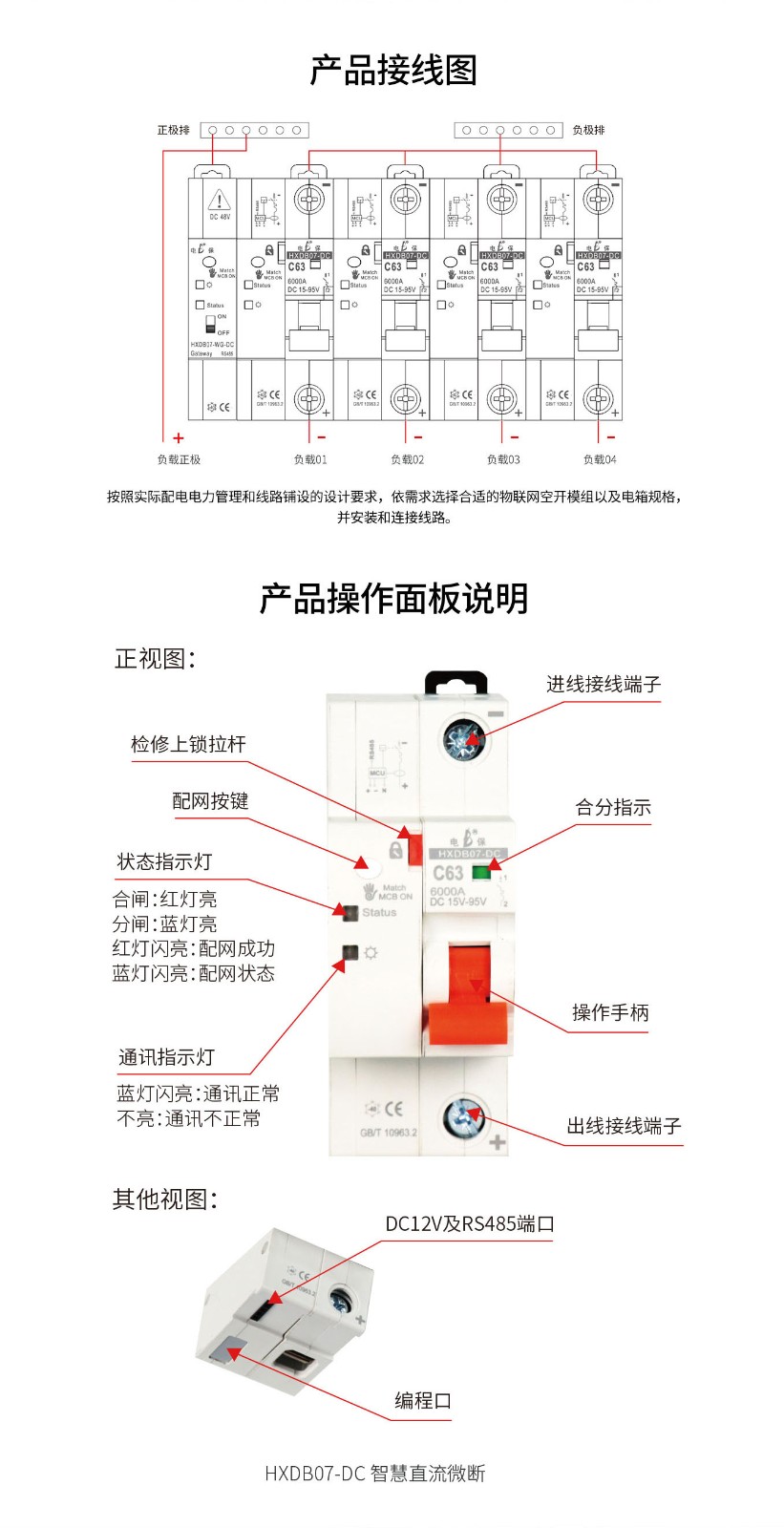 物联网直流断星空网官方站入口-星空online(中国)
_05.jpg