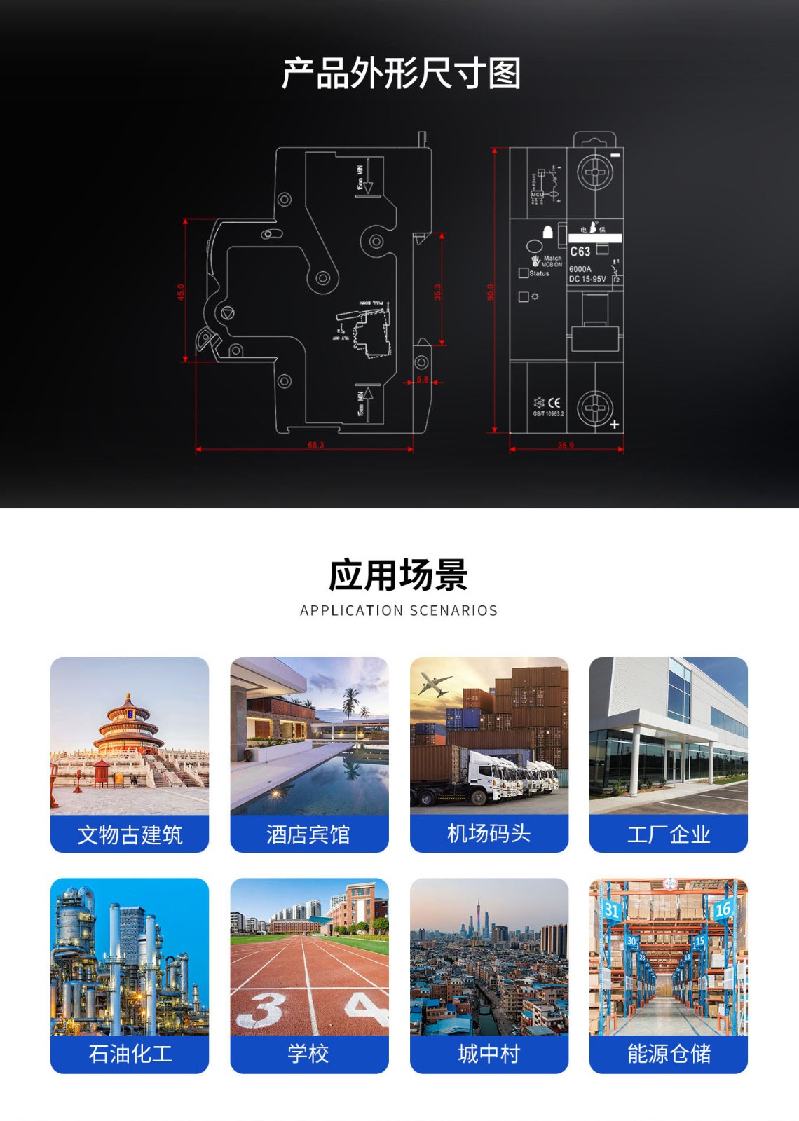 物联网直流断星空网官方站入口-星空online(中国)
_06.jpg