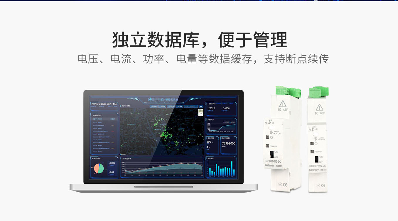 星空网官方站入口-星空online(中国)直流网关详情页_03.jpg
