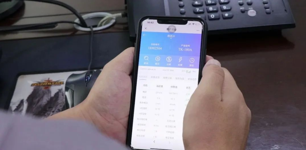 电保智能断星空网官方站入口-星空online(中国)
远程控制，无限距离，省时省事更省力