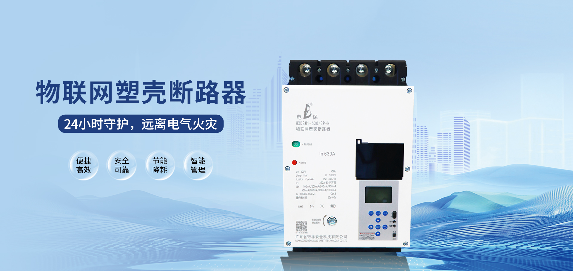 banner-wifi断星空网官方站入口-星空online(中国)
