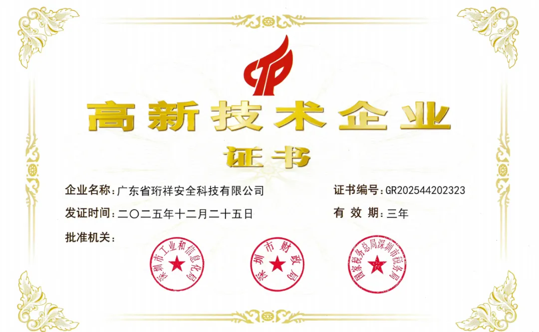 微信图片_20260314103513.png